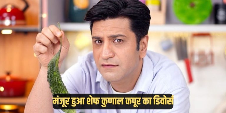 Kunal Kapoor | कुणाल कपूर