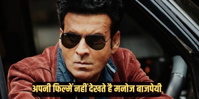 Manoj Bajpayee
