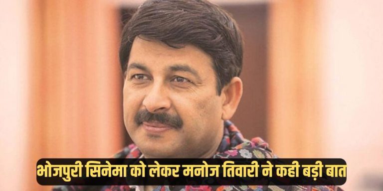 Manoj Tiwari