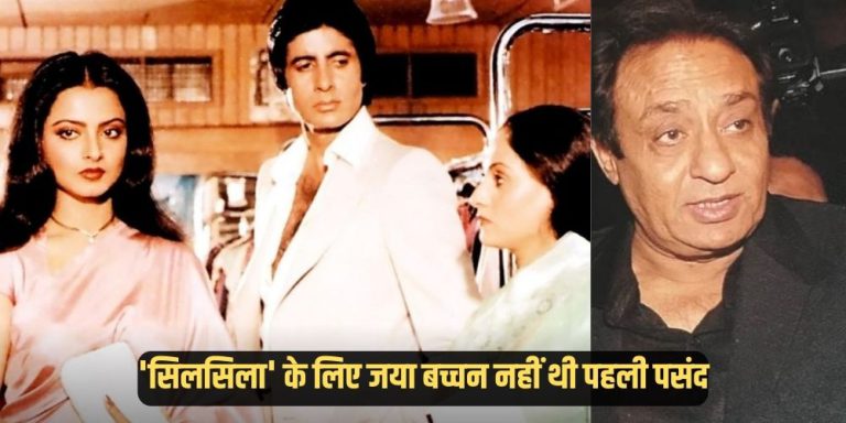 Ranjeet