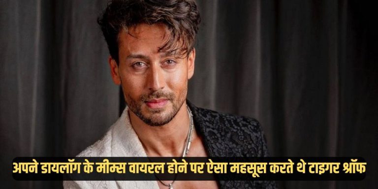 Tiger Shroff