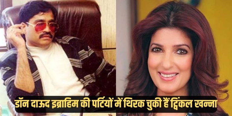 Twinkle Khanna