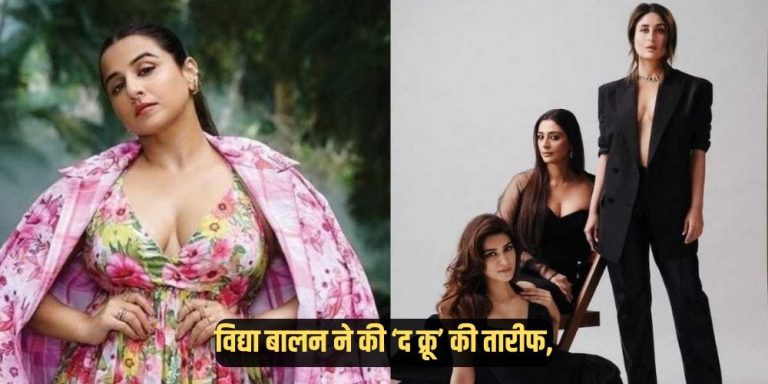 Vidya Balan