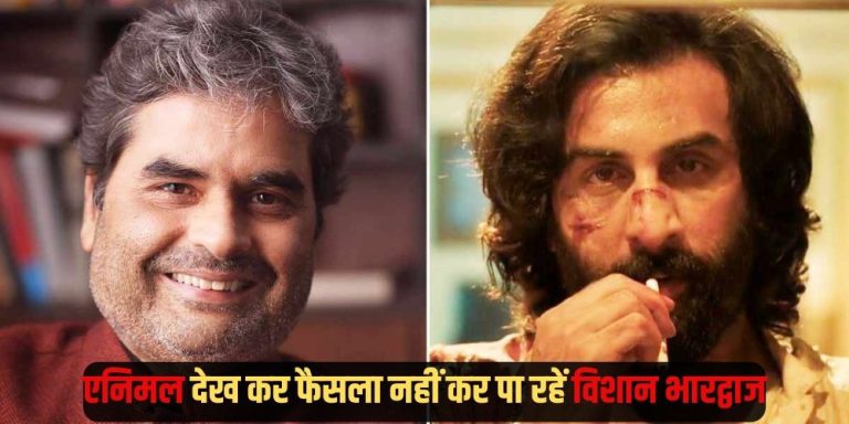 Vishal Bhardwaj