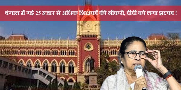 West Bengal
