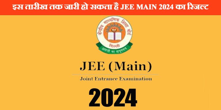 JEE MAIN 2024