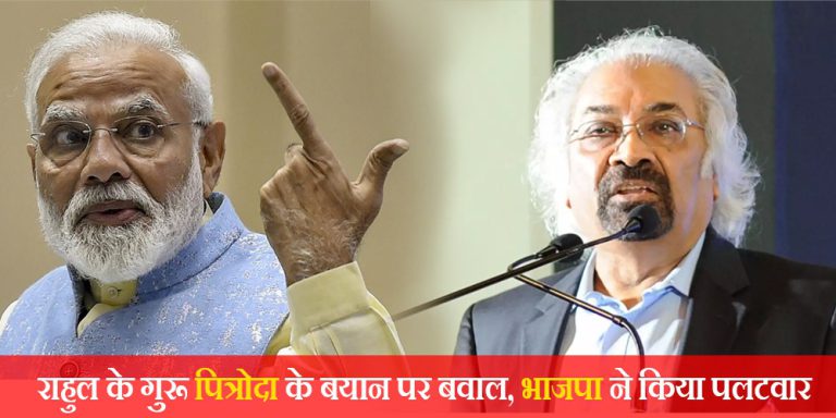 Loksabha Election 2024