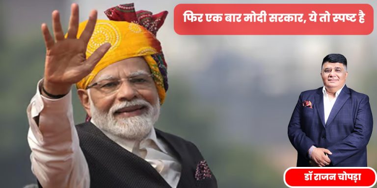 Loksabha Election 2024
