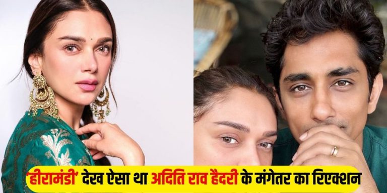 Aditi Rao Hydari