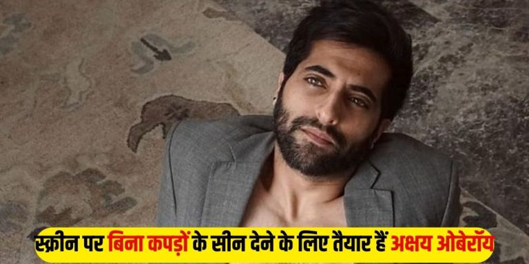 Akshay Oberoi