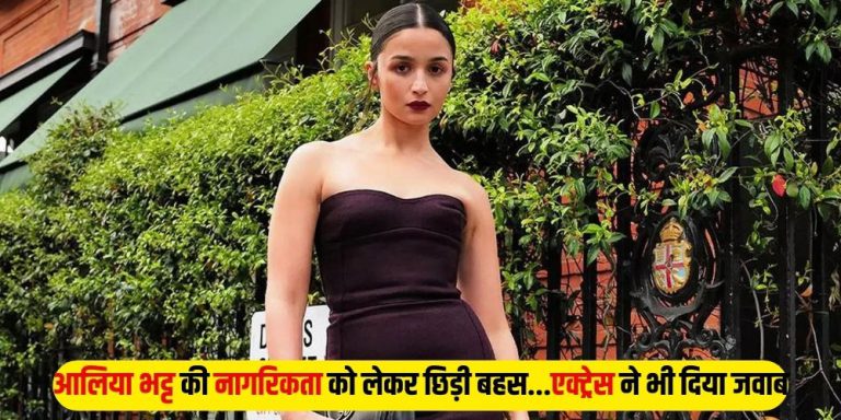 Alia Bhatt