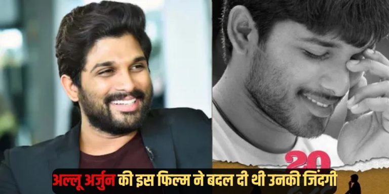 Allu Arjun