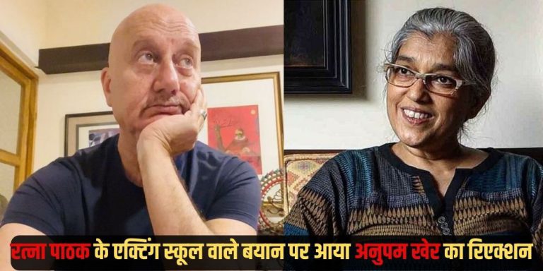 Anupam Kher