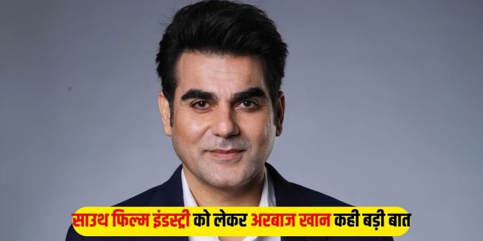 Arbaaz Khan