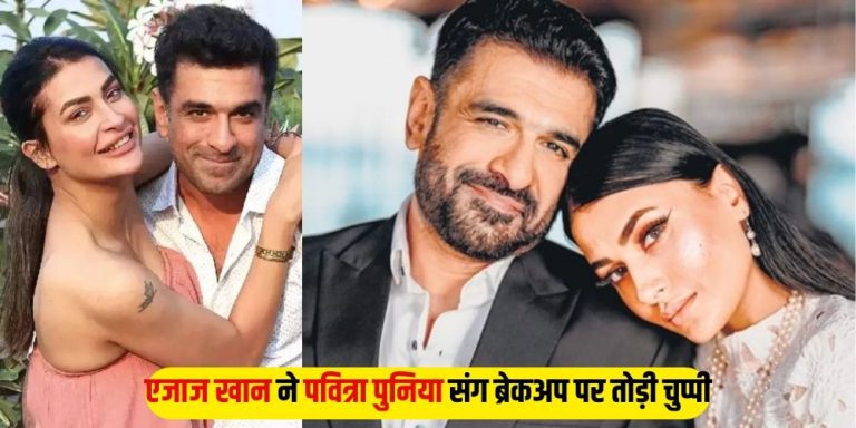 Eijaz Khan