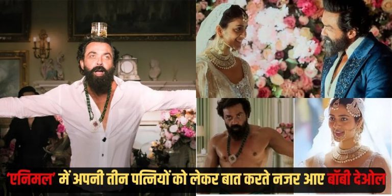 Bobby Deol