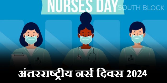International-Nurses-Day-Wishes