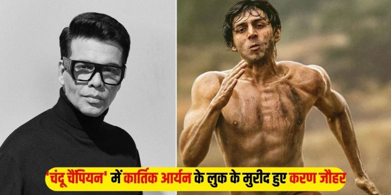Karan Johar