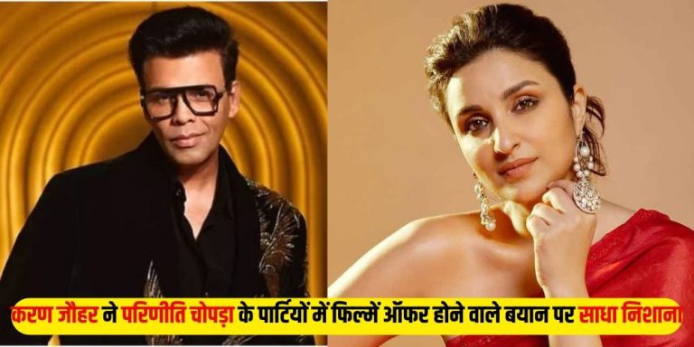 Karan Johar
