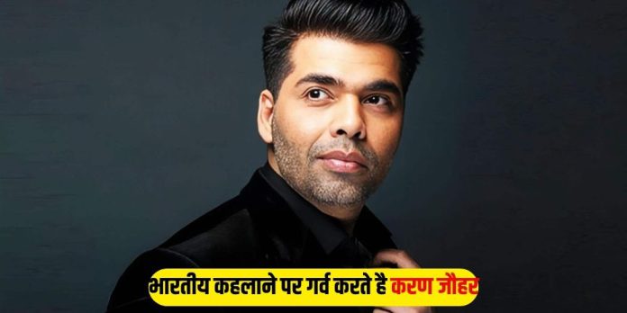 Karan Johar