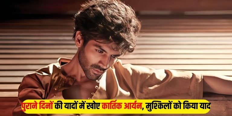 Kartik Aaryan