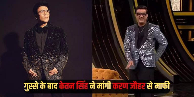 Karan Johar