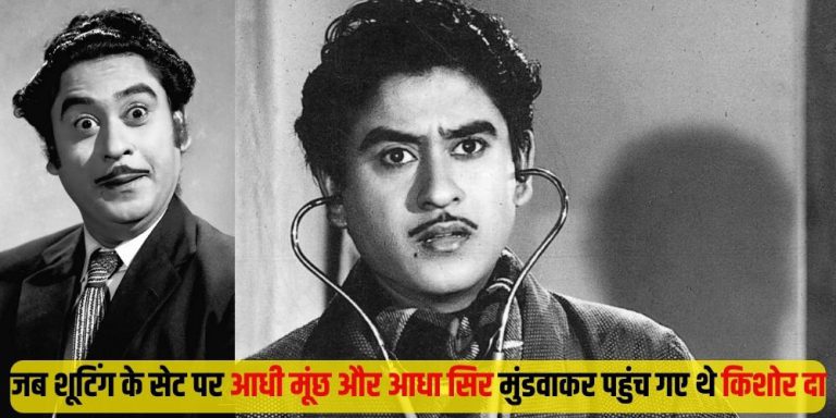 Kishore Kumar