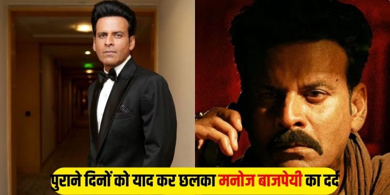 Manoj Bajpayee