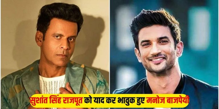 Manoj Bajpayee