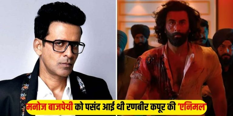 Manoj Bajpayee