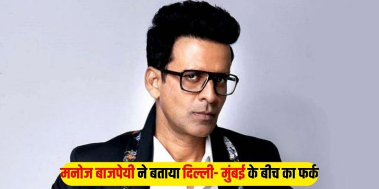Manoj Bajpayee