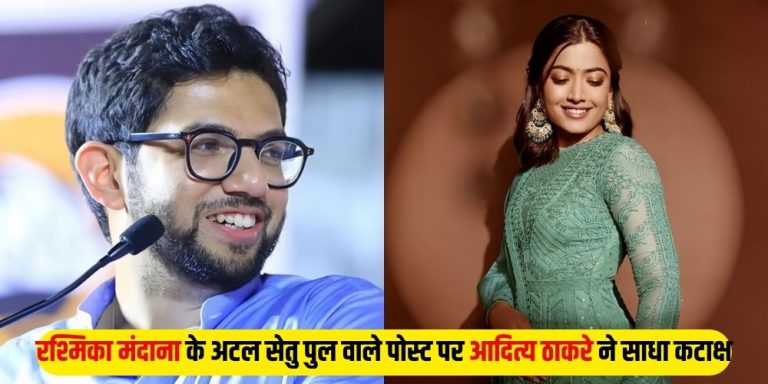 Aaditya Thackeray