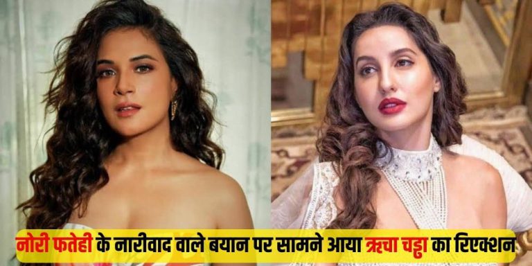 Richa Chadha