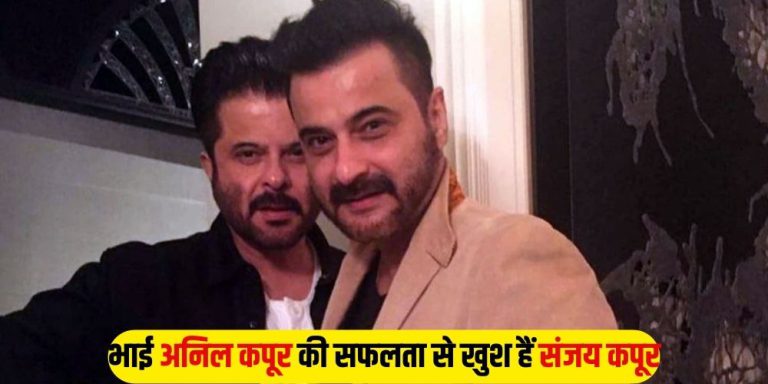 Sanjay Kapoor