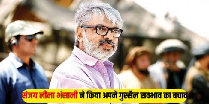 Sanjay Leela Bhansali