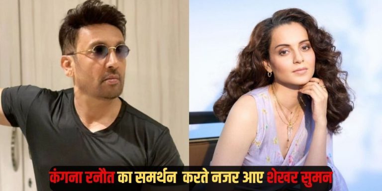 Shekhar Suman