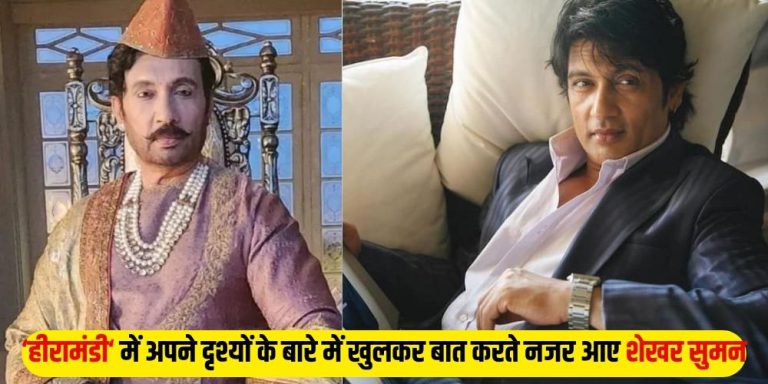 Shekhar Suman