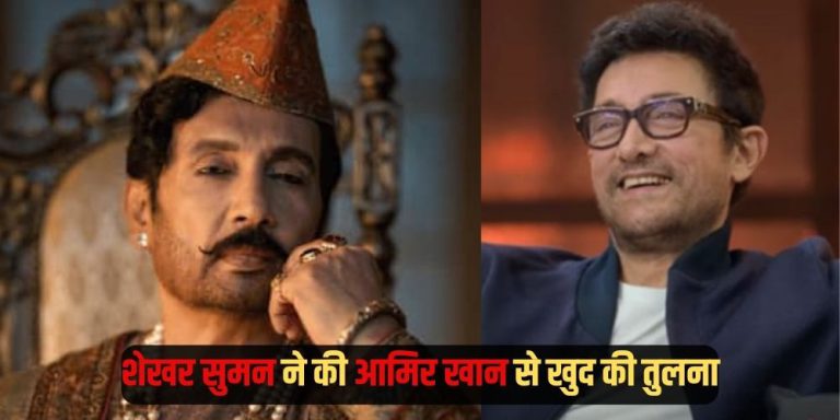 Shekhar Suman