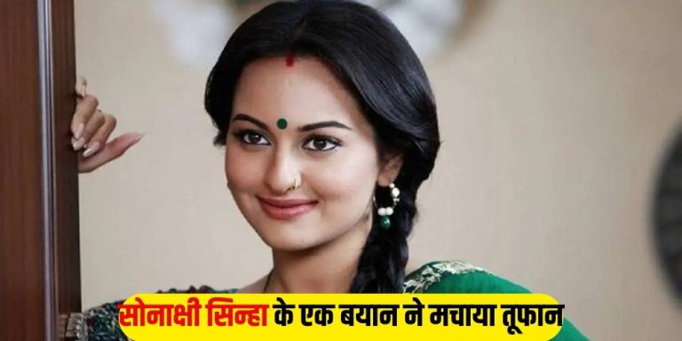 Sonakshi Sinha