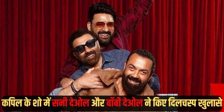 Sunny Deol