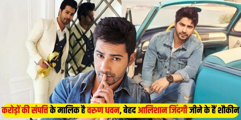 Varun Dhawan