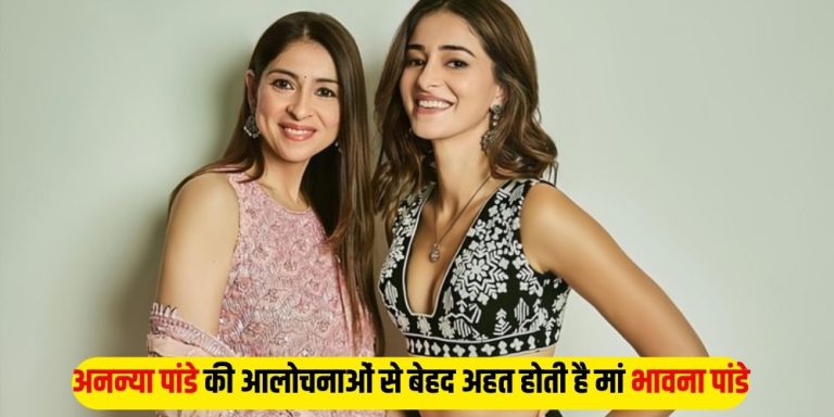 Ananya Pandey
