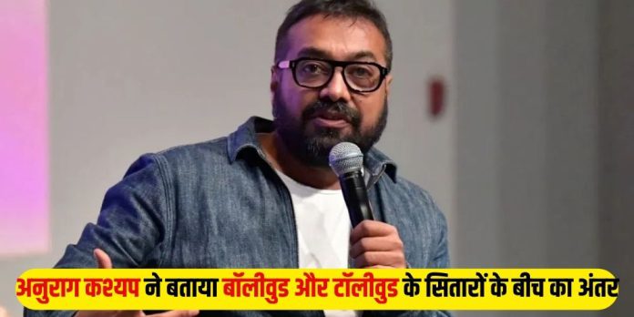 Anurag Kashyap