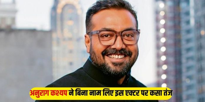 Anurag Kashyap