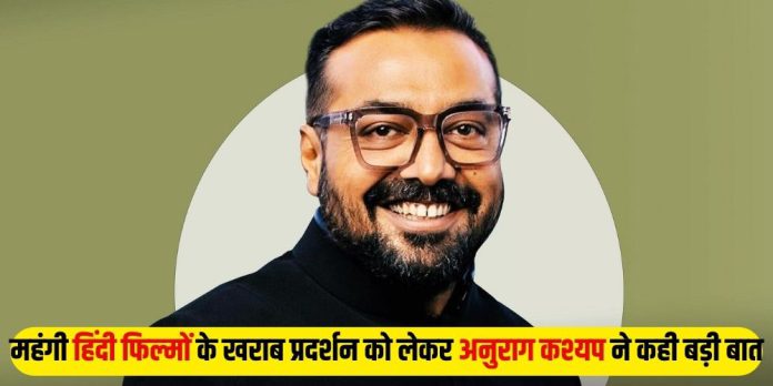 Anurag Kashyap