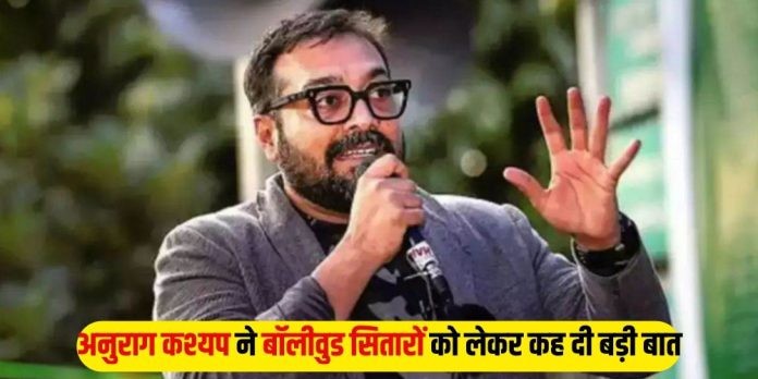 Anurag Kashyap