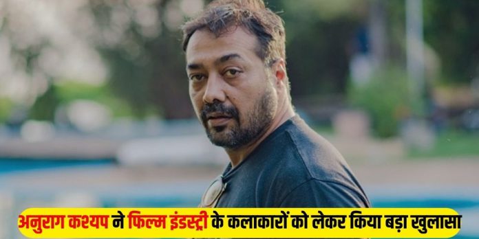 Anurag Kashyap