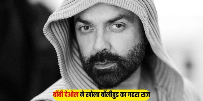 Bobby Deol