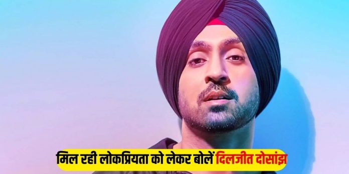 Diljit Dosanjh