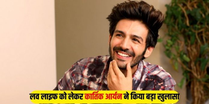 Kartik Aaryan